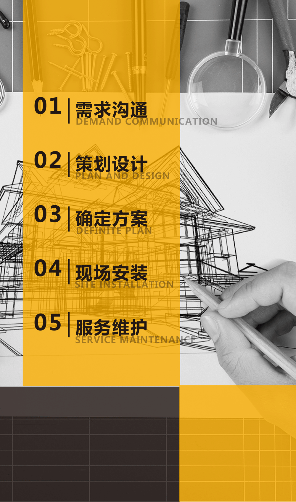 展臺(tái)搭建.gif